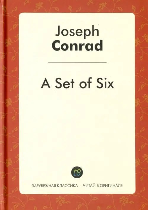 A Set of Six