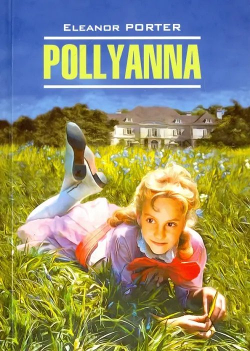 Pollyanna