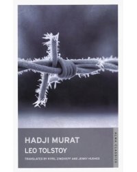 Hadji Murat