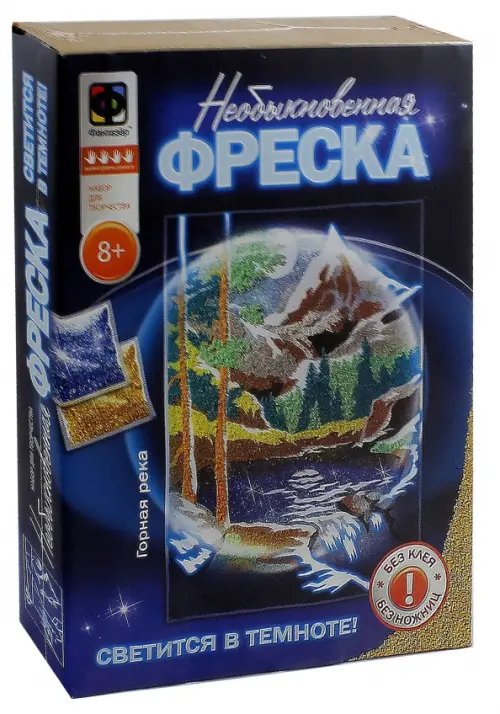 Необыкновенная фреска &quot;Горная река&quot;