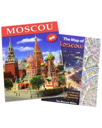 Москва.На французском языке (+карта в компл.)