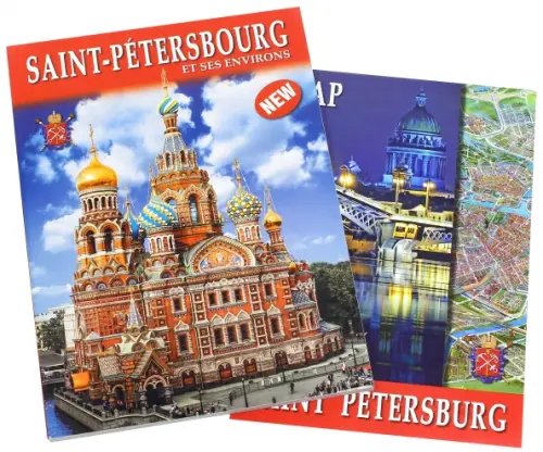 Санкт-Петербург и пригороды.На французском языке
