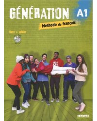 Generation. A1. Livre + cahier (+ CDmp3, DVD) (+ DVD)