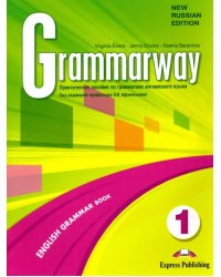 Grammarway 1. Beginner. English Grammar Book. New Russian Edition