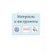 Вязание крючком. Самое полное и понятное пошаговое руководство для начинающих. Новейшая энциклопедия