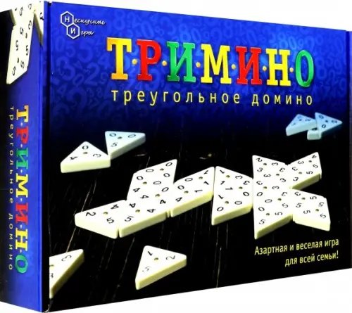 Настольная игра. Тримино