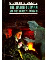 Одержимый, или сделка с призраком.The Haunted Man and the Ghost's Bargain