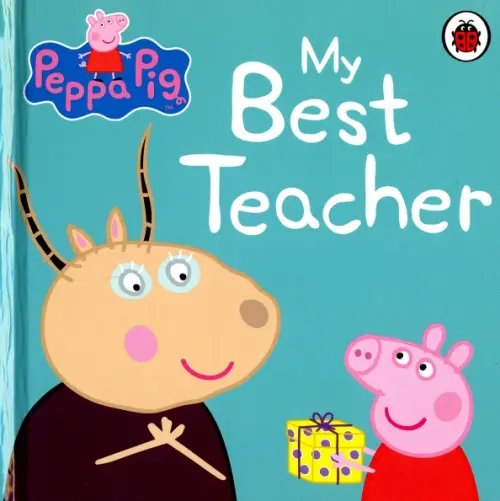 My Best Teacher
