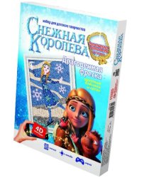 Драгоценная фреска &quot;Снежная королева. Герда&quot;