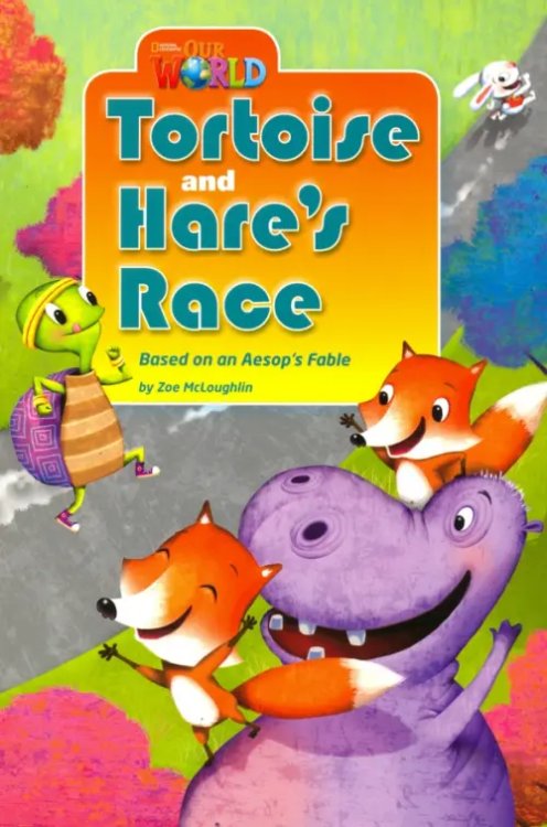 Our World 3: Rdr - The Tortoise and the Hare (BrE)