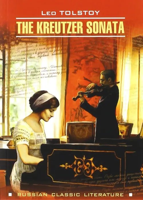 The Kreutzer Sonata