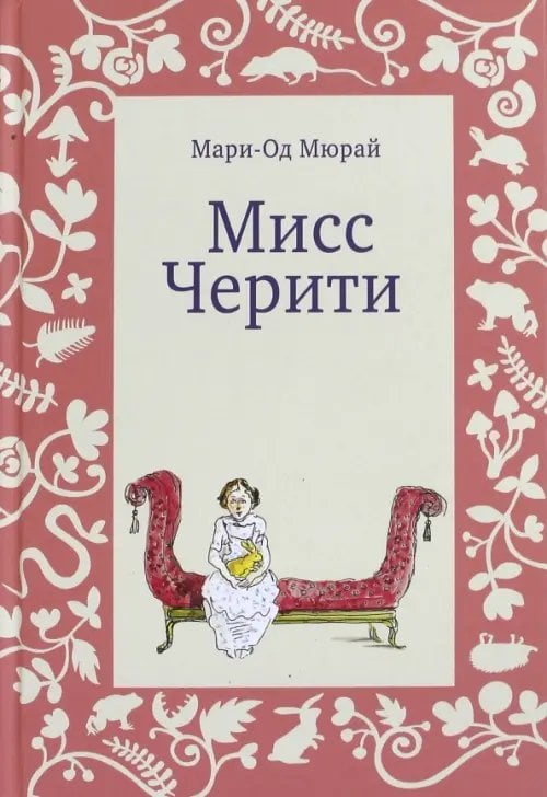 ТОП самых популярных детских авторов и книг