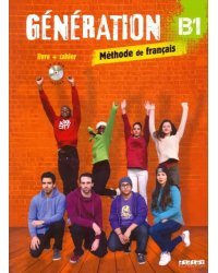Generation Niveau B1 - Livre de l'eleve + cahier d'activites (+DVD) (+CDmp3) (+ DVD)