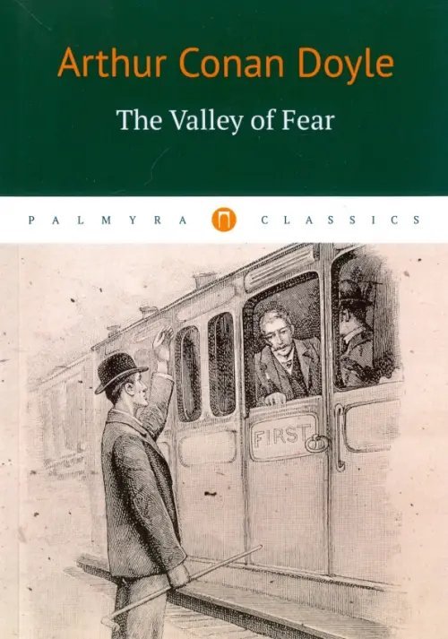 The Valley of Fear