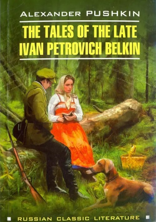 The Tales Of the Late Ivan Petrovich Belkin