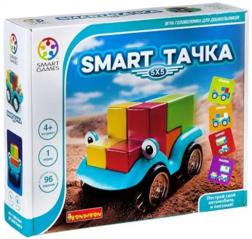 Логическая игра. Smart Тачка 5x5