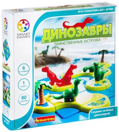 Логическая игра. Динозавры.Таинственные острова