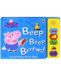 Peppa Pig. Beep beep brrrm! Sound book