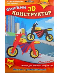 Набор для творчества &quot;Мягкий 3D конструктор&quot;, &quot;Мотоциклы&quot;