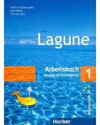 Lagune 1. Arbeitsbuch. Deutsch als Fremdsprache