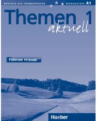 Themen aktuell 1. Niveaustufe A1. Arbeitsbuch Russisch. Deutsch als Fremdsprache