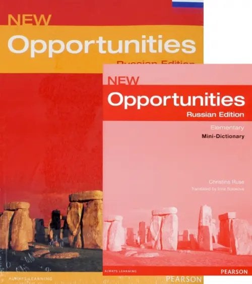 Книга: New Opportunities Russia. Elementary. Students. Автор.