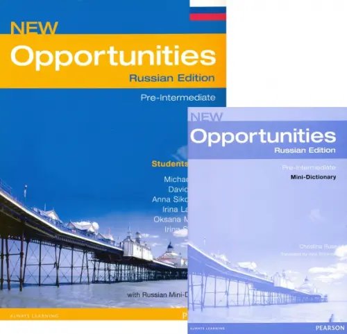 Книга: New Opportunities. Russian Edition. Автор: Harris Michael.