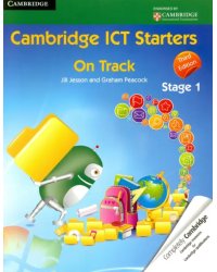 Cambridge ICT Starters. On Track, Stage 1