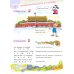 Царство китайского языка. Веселый путь овладения китайским языком. Учебник 2А (+CD) (+ Audio CD)