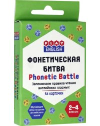 Запоминаем правила чтения английских гласных. Фонетическая битва. 2-4 классы