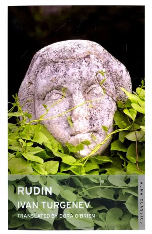 Rudin