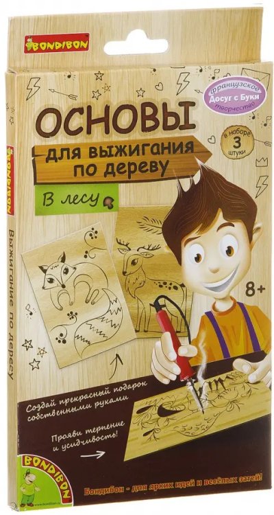 Основы для выжигания. В лесу