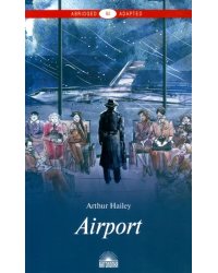 Airport. Книга для чтения. Уровень В2