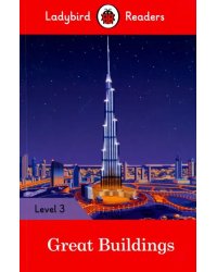 Ladybird Readers. Level 3. Great Buildings