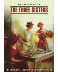 THE THREE SISTERS