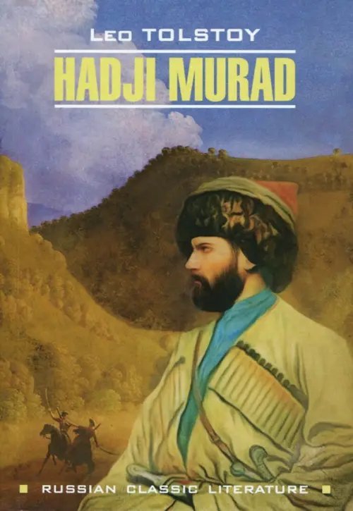 HADJI MURAD