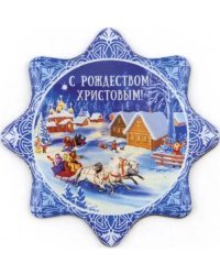 Магнит &quot;С Рождеством Христовым&quot;, 90х95 мм