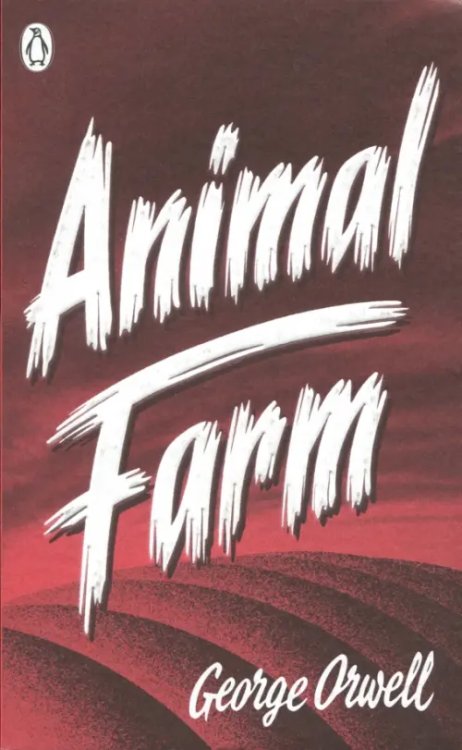 Animal Farm