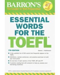 Essential Words for the TOEFL