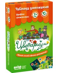 Увлекательная настольная игра. Цветариум, новая версия