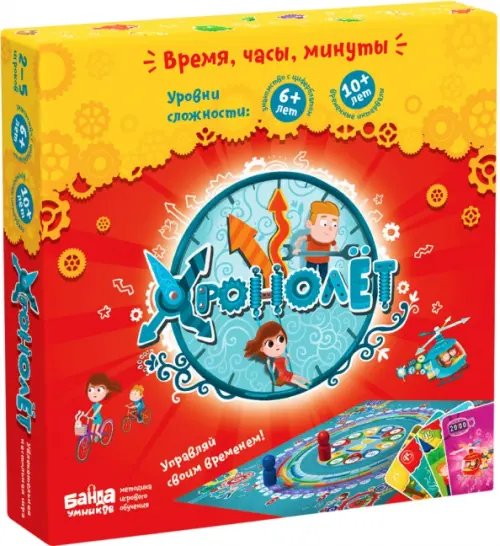 Развивающая настольная игра. Хронолёт, новая версия