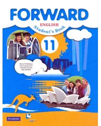 Английский язык. Forward. 11 класс. Базовый уровень. Учебник. ФГОС