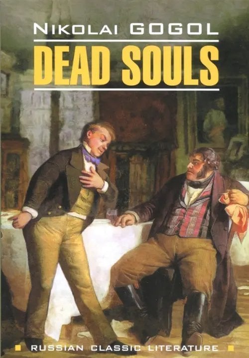 Dead Souls