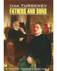 Fathers and Sons