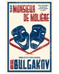 The Life of Monsieur de Moliere