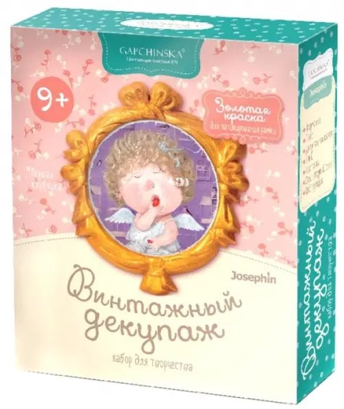 Винтажный декупаж &quot;Гапчинская. Первая клубника&quot;