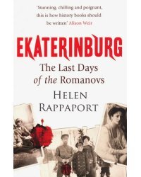 Ekaterinburg. The Last Days of the Romanovs