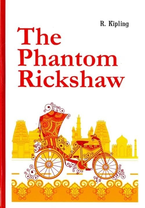 The Phantom Rickshaw