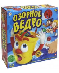 Интерактивная игрушка. Озорное ведро