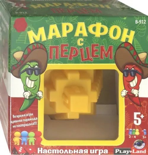 Игра настольная. Марафон с перцем